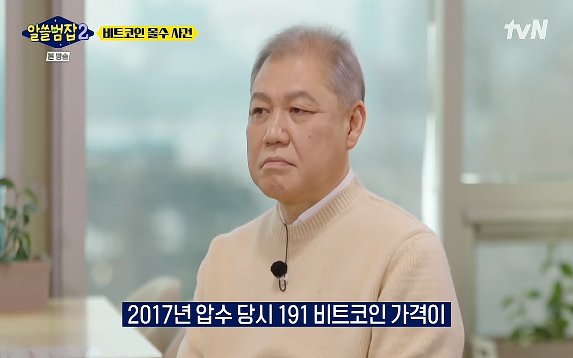 알쓸범잡 2.E13.220411p-NEXT.mp4_20220412_202430.978.jpg