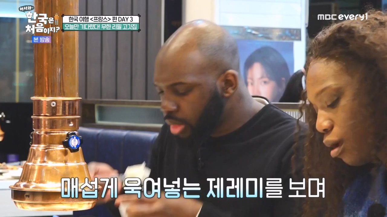 어서와 한국은 처음이지 시즌2.E314.240517p-NEXT.mp4_20240517_200518.405.jpg