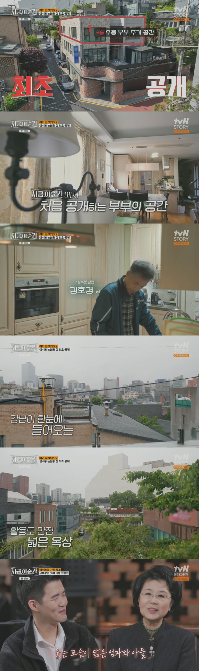 심수봉
