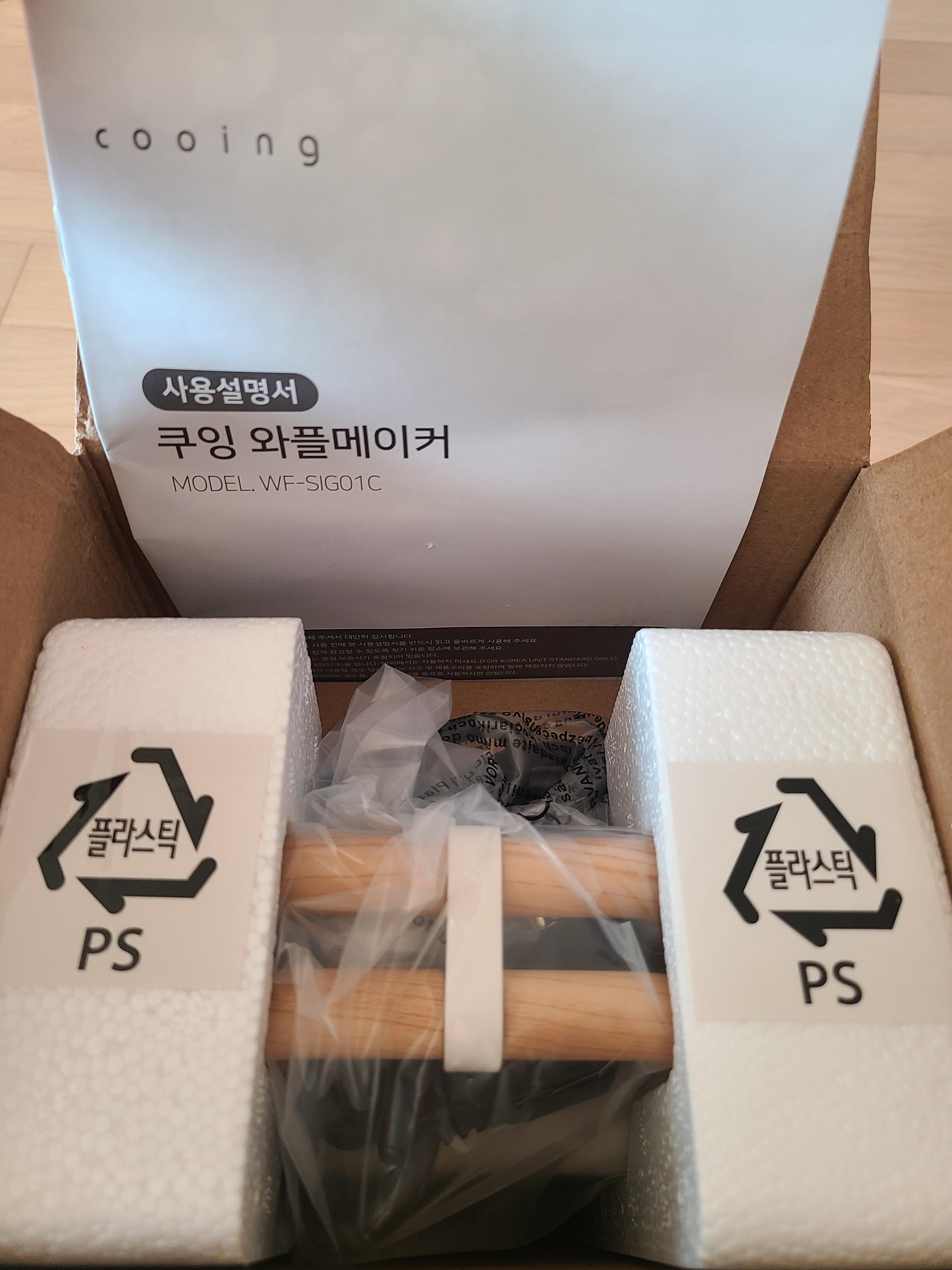 핫 케익 믹스로 와플 3
