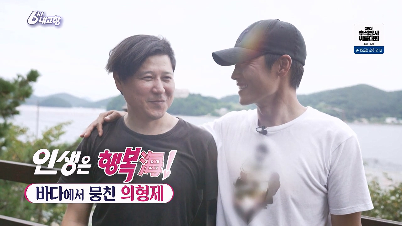6시 내고향.E7878.230912p-NEXT.mp4_20230918_204521.409.jpg
