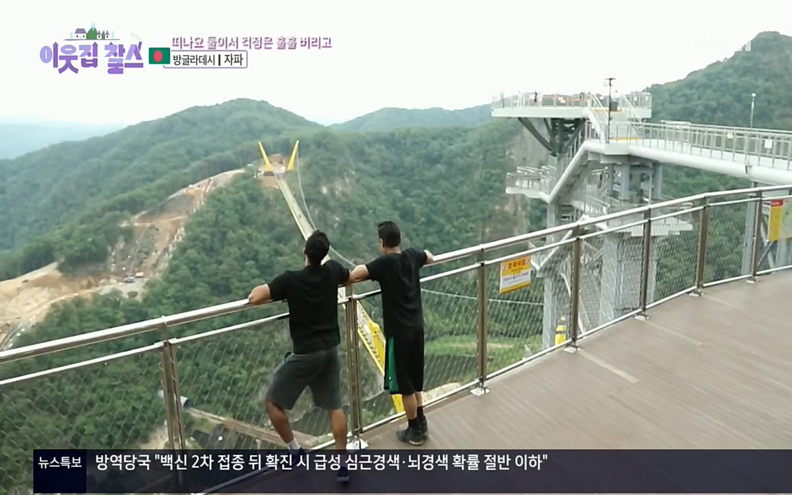 이웃집 찰스.E351.220824p.H264-F1RST.mp4_20220824_184253.689.jpg