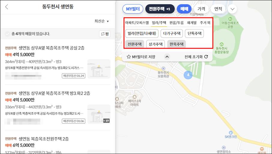동두천 전원주택 단독주택 농가주택 시골집 촌집 빈집 토지 임야 땅 매매 매물 전세 월세 급매물 부동산 땅값 집값