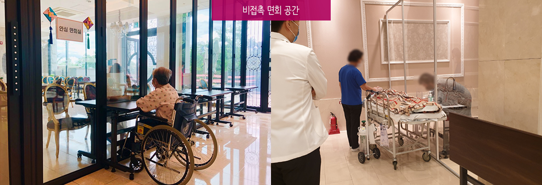 성북서울요양병원 이미지