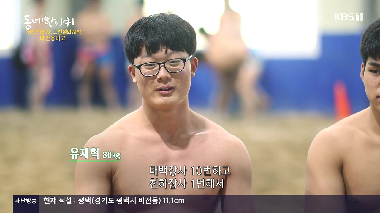동네 한 바퀴.E252.231217p-NEXT.mp4_20231218_203050.707.jpg
