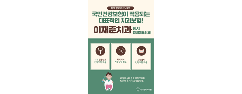 태안군 교정 치과