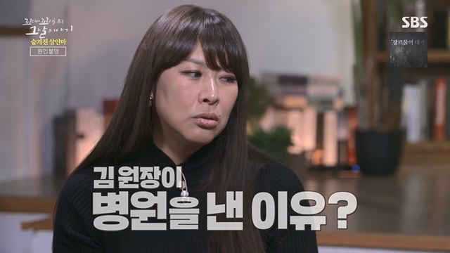 꼬리에꼬리를무는그날이야기.E85.230630p.H264-F1RST.mp4_20230709_191155.983.jpg