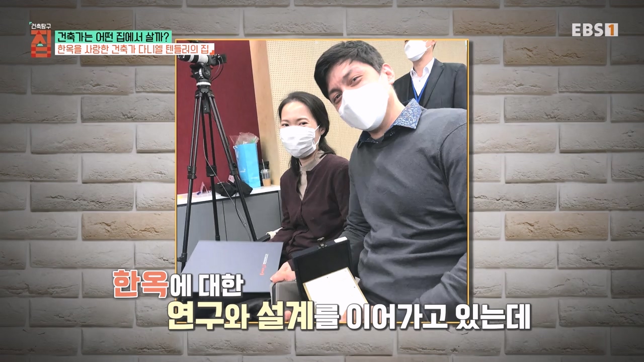 TV - 전 국민의 평생학교 EBS건축가는 어떤 집에서 살까.mp4_20231109_210203.284.jpg