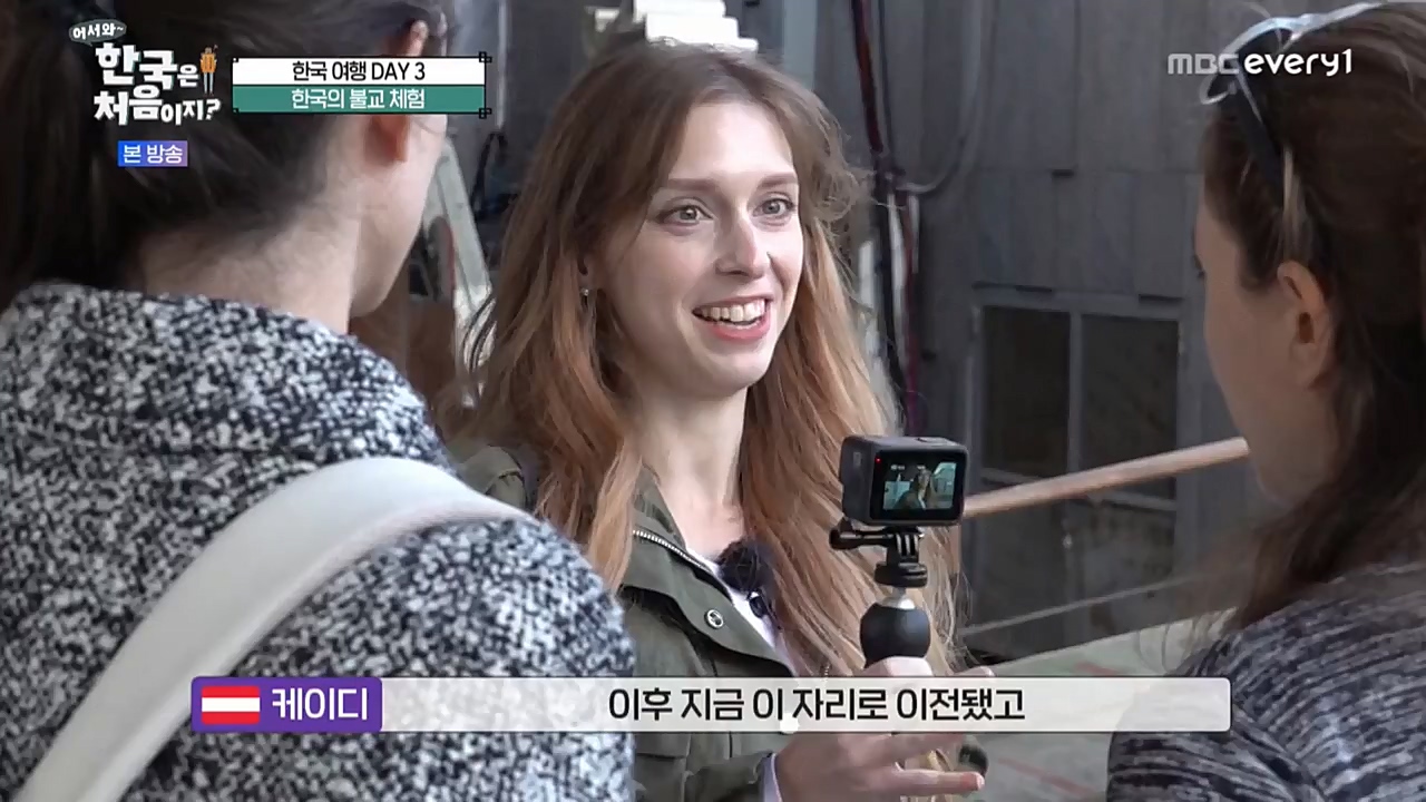 어서와 한국은 처음이지 시즌2.E238.221125p-NEXT.mp4_20221126_191516.414.jpg