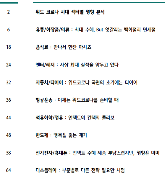 위드산업 이미지