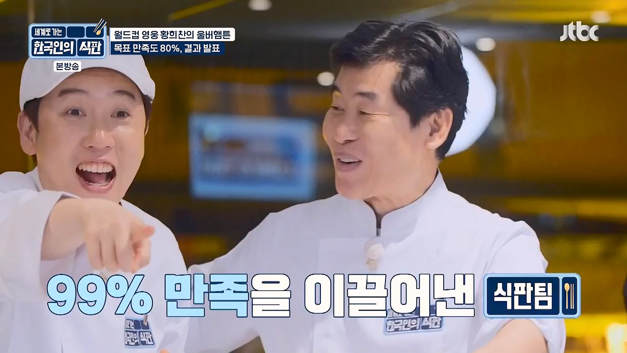 한국인의 식판.E02.230402p-NEXT.mp4_20230911_202116.035.jpg