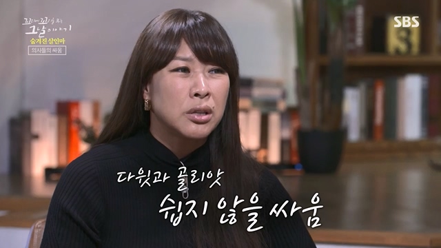 꼬리에꼬리를무는그날이야기.E85.230630p.H264-F1RST.mp4_20230709_191210.360.jpg
