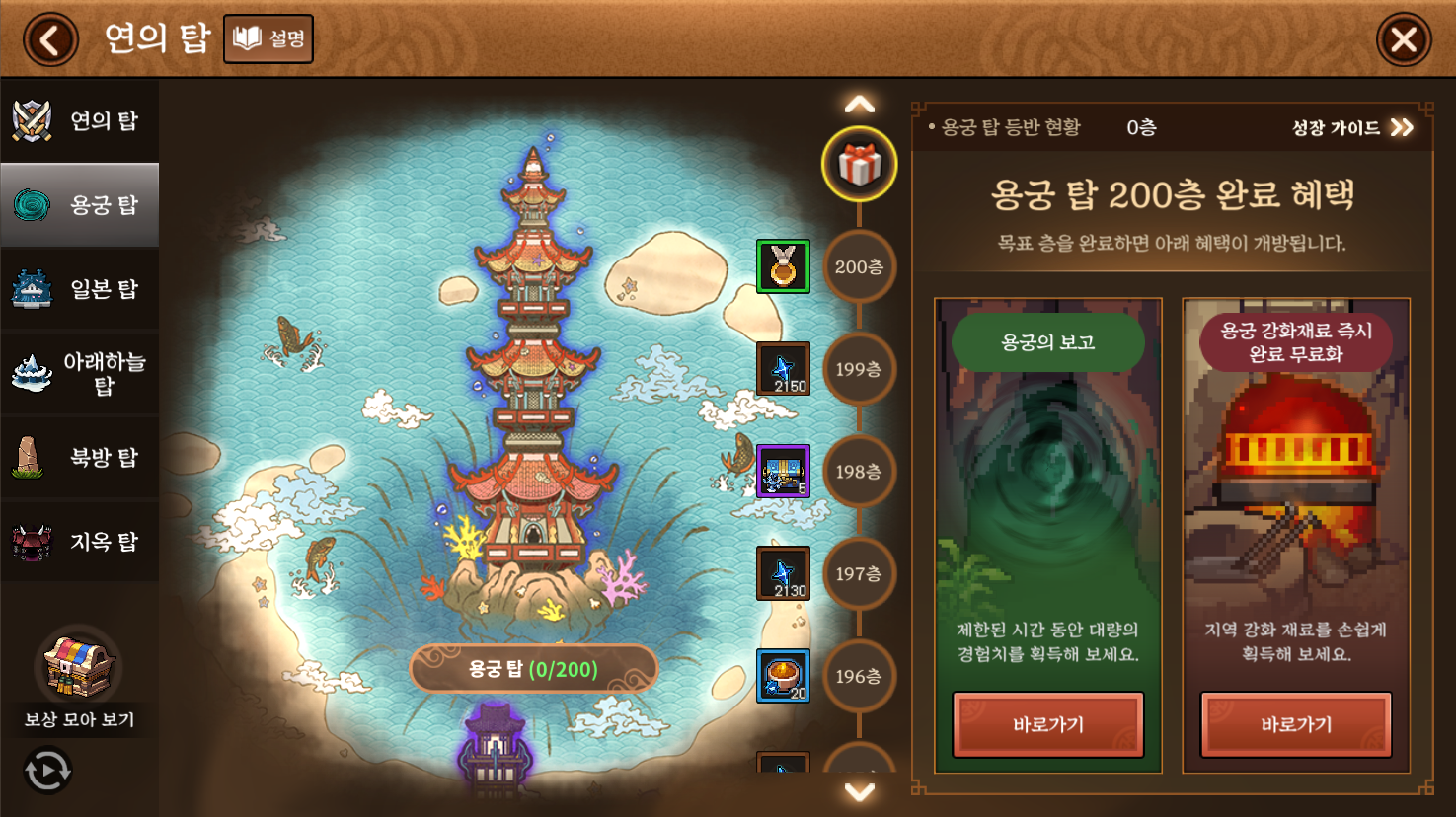 나린 이미지
