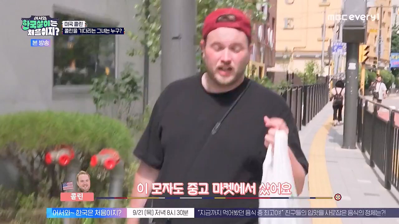 어서와 한국살이는 처음이지.E18.230919p-NEXT.mp4_20230922_203805.972.jpg