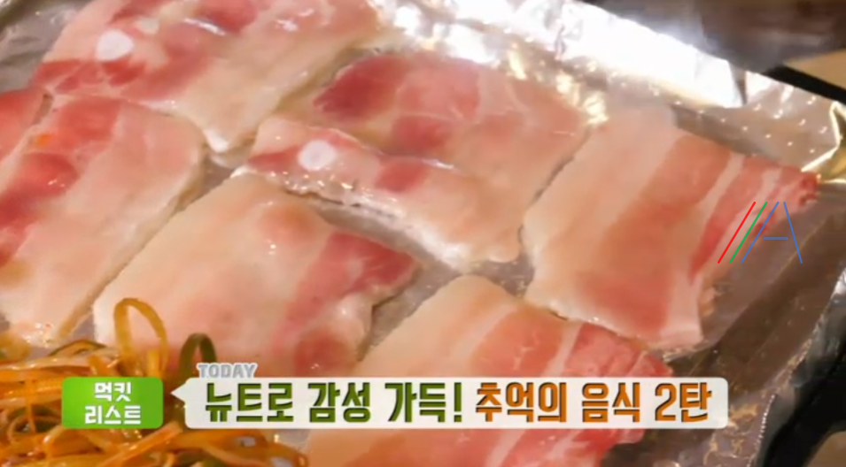 추억의냉동삼겹살(200g)