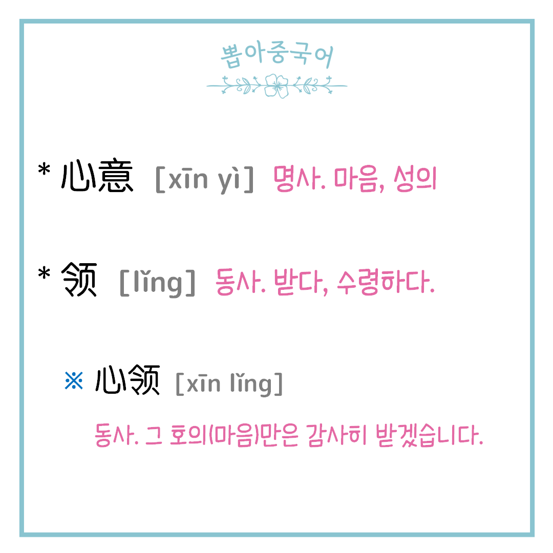 단어