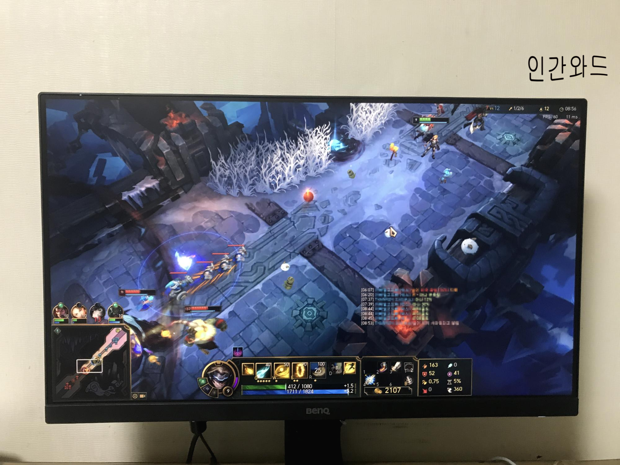  벤큐모니터 GW2480 구매 사용후기