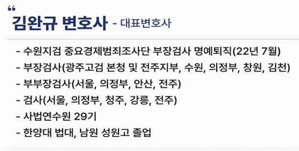 법무법인 태앤규 김기태변호사사무소