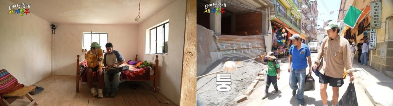 태계일주3 마다가스카르 팝업캠프 사전 예약