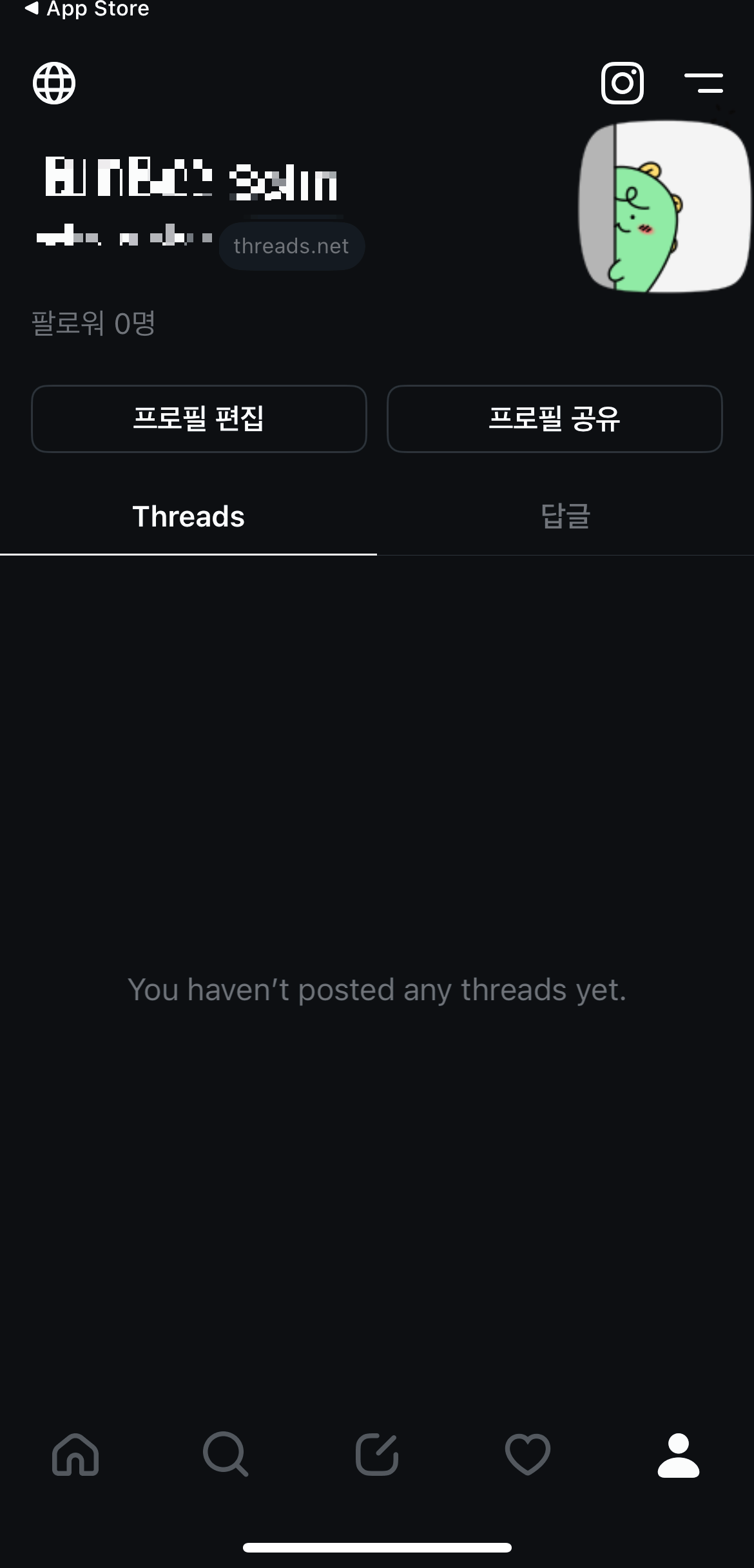 스레드 프로필