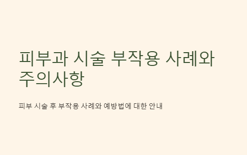 신사의 품격 출연 여배우