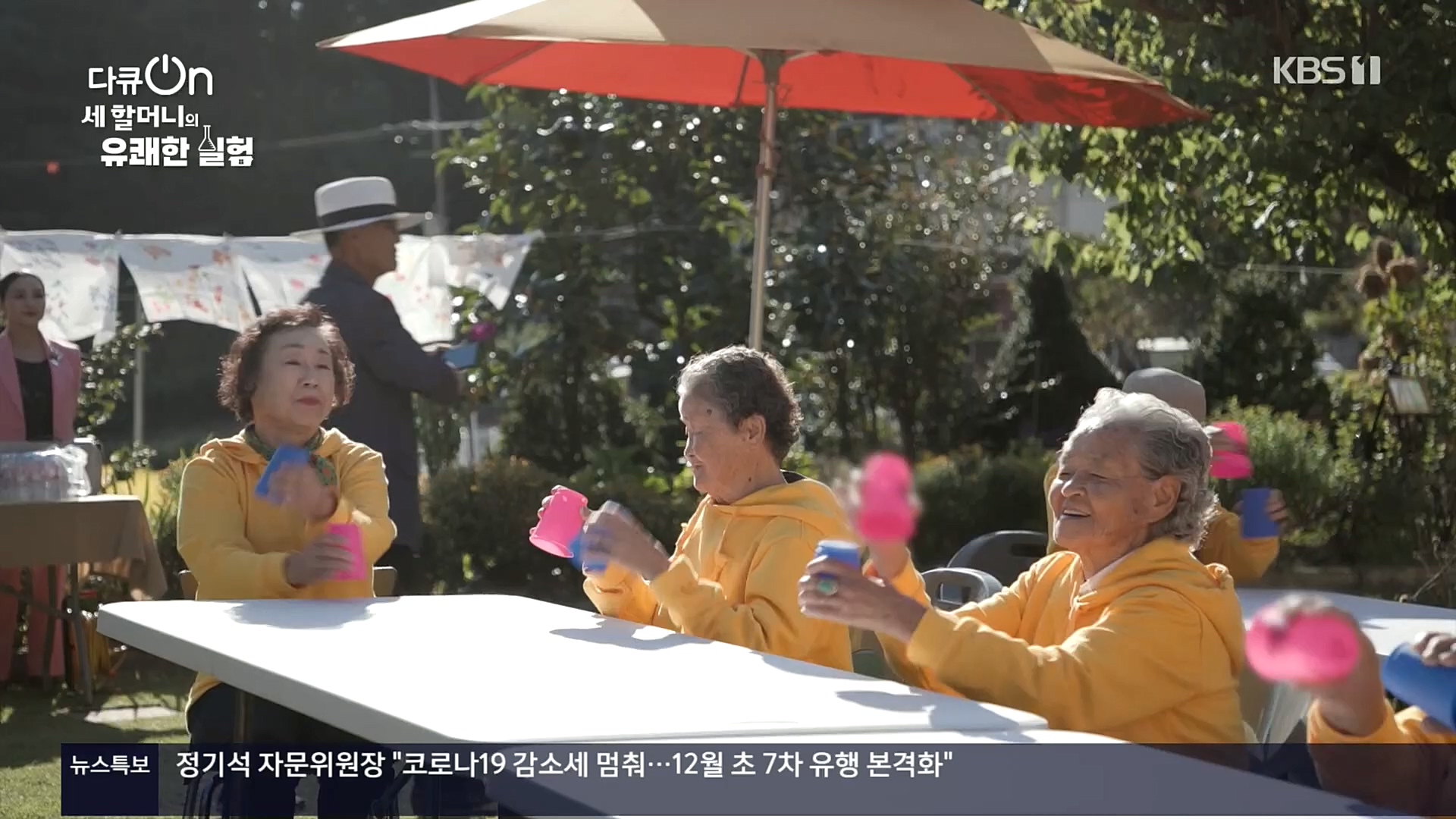 다큐 On.E166.221028p.H264-F1RST.mp4_20221031_194408.648.jpg