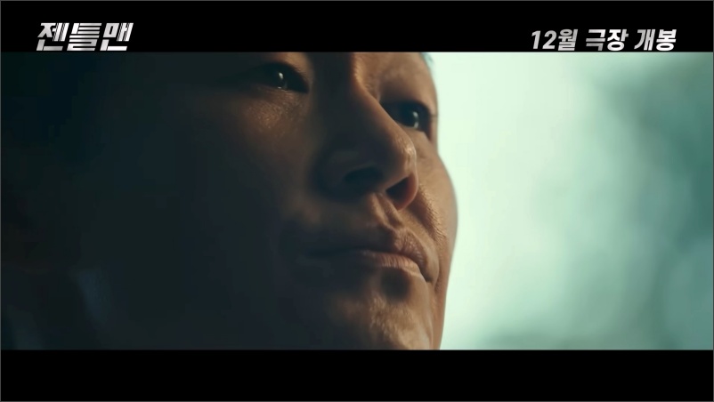 젠틀맨-영화-예고편