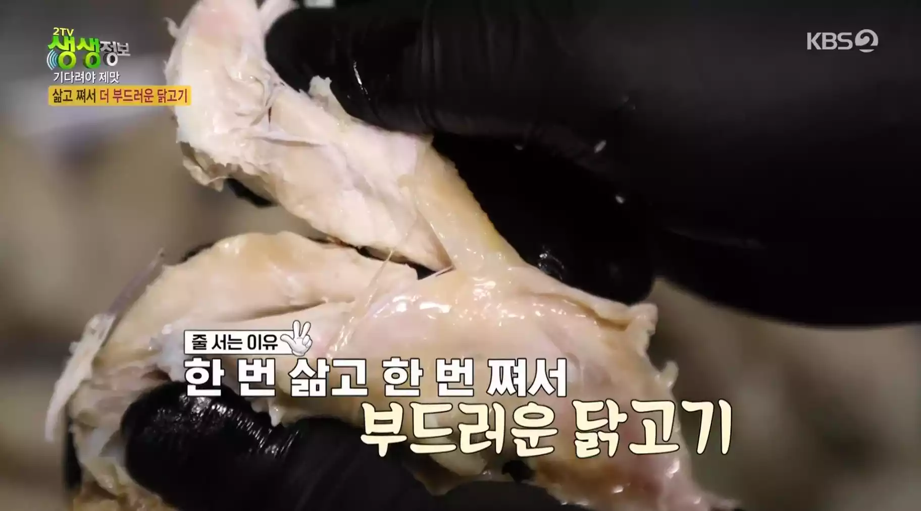 닭고기