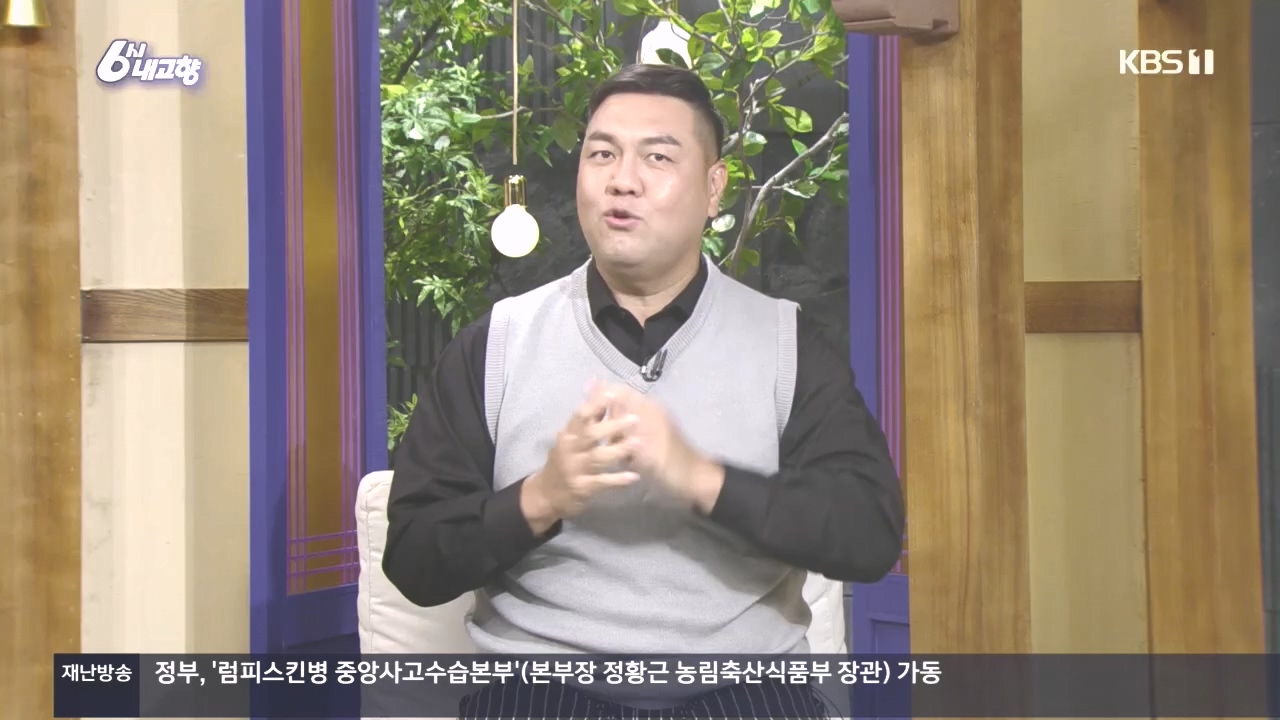6시 내고향.E7897.231025p.H264-F1RST.mp4_20231025_202902.236.jpg