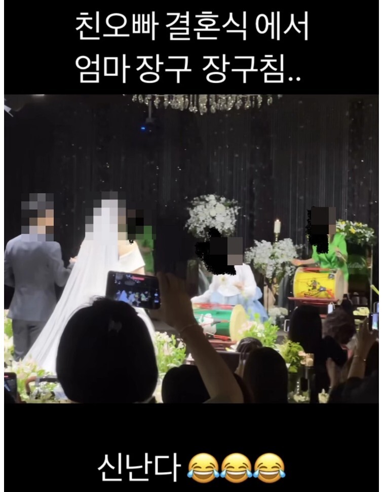  결혼식장 시어머니 빌런 네이트판 '친오빠 결혼식에서 엄마장구 장구침'