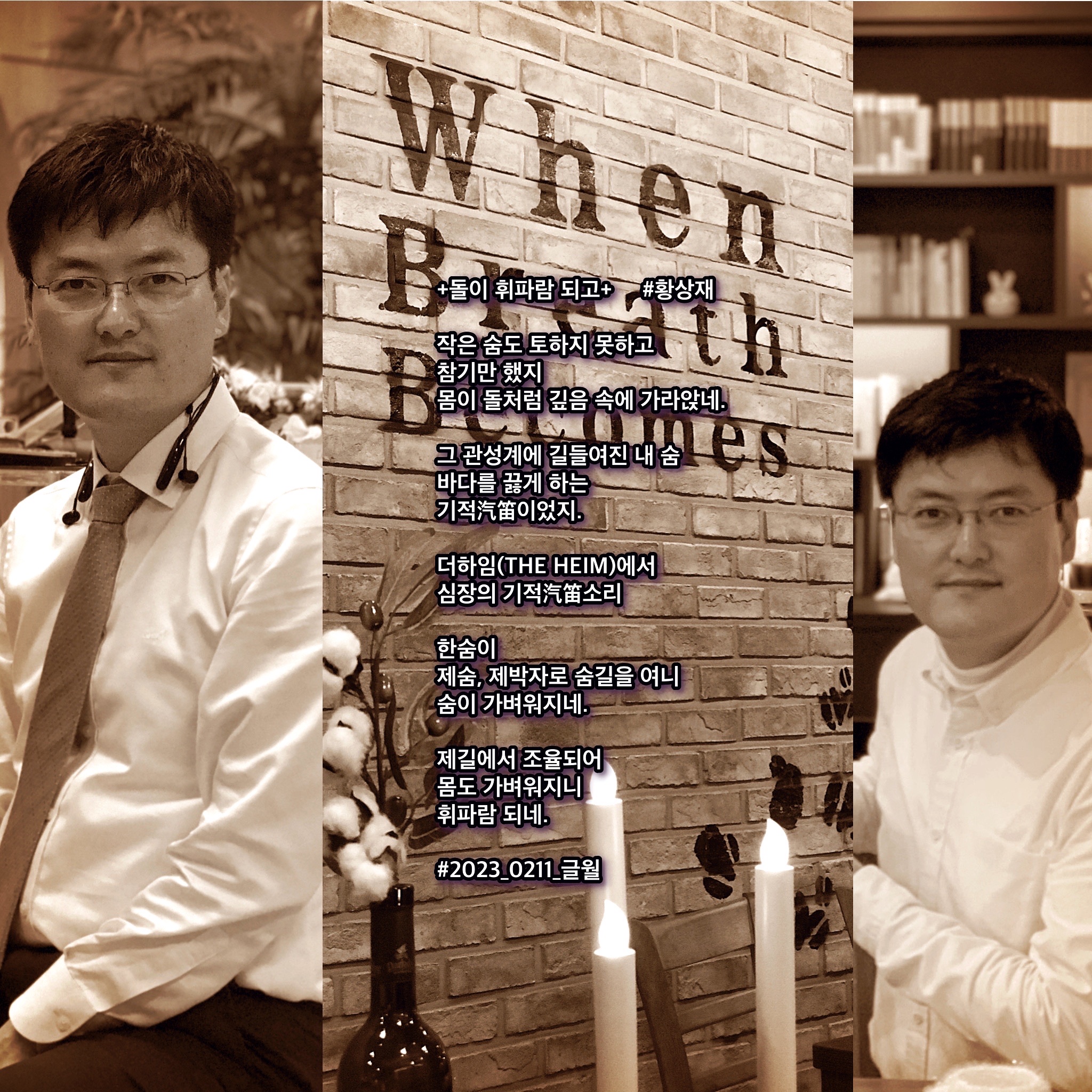 휘파람속 이미지