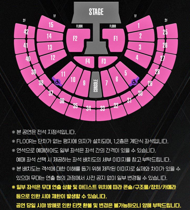 스트릿-맨-파이터-ON-THE-STAGE-스맨파-전국-투어-콘서트-일정-티켓-예매-날짜-환불-판매처-라인업