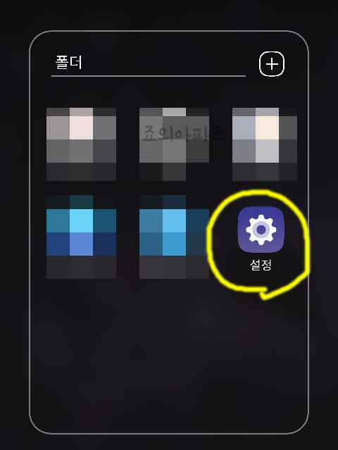  lg v30 지문등록과 패턴등록 방법 알아봐요
