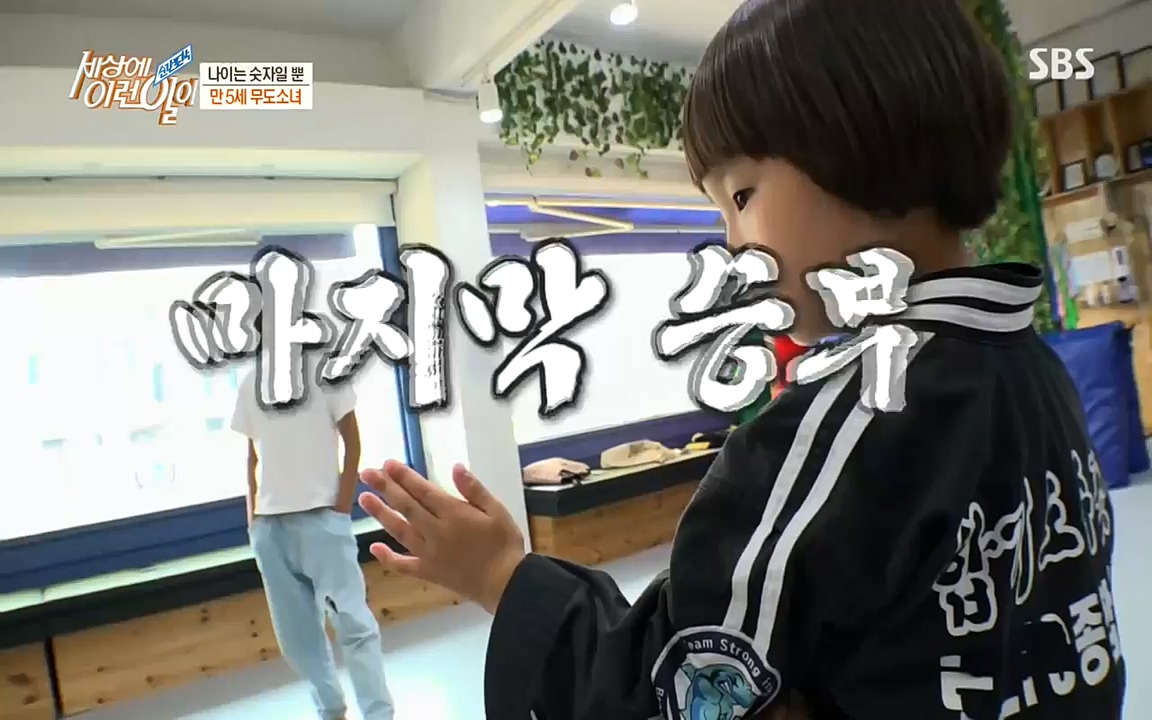 순간포착 세상에 이런일이.E1193.220816.H265p-BULDU.mp4_20220817_204229.873.jpg