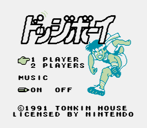  GB - Dodge Boy (게임보이 / ゲームボーイ 게임 롬파일 다운로드)