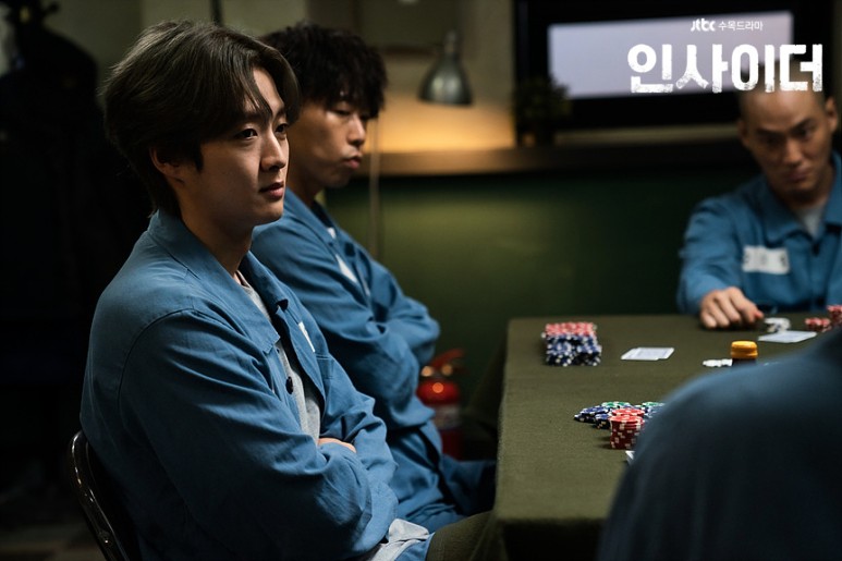 내부자 재방송 4화 5화 재방송 시간 회차 정보 넷플릭스 5