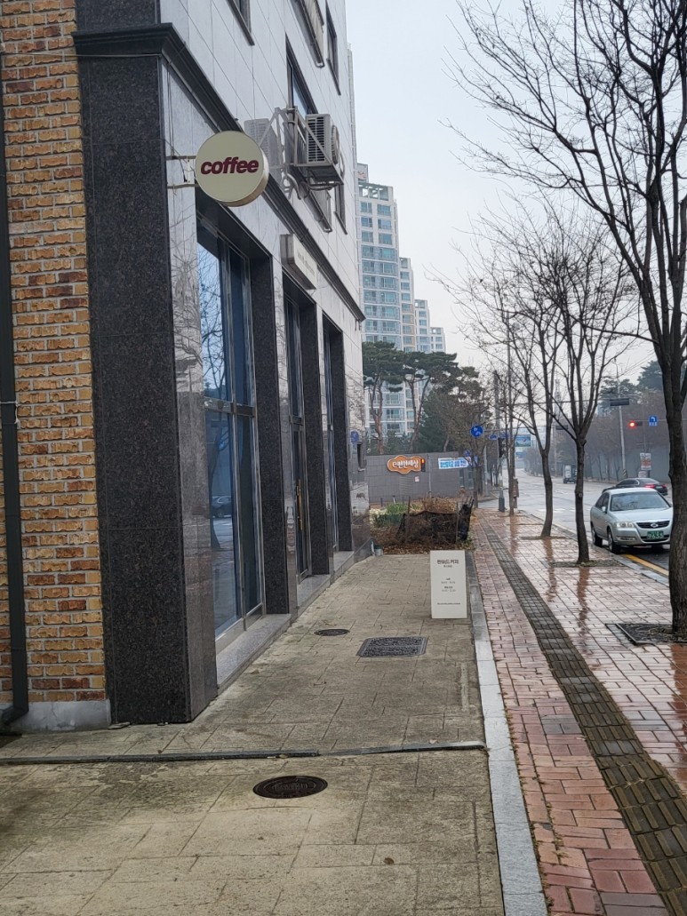 커피위드 이미지