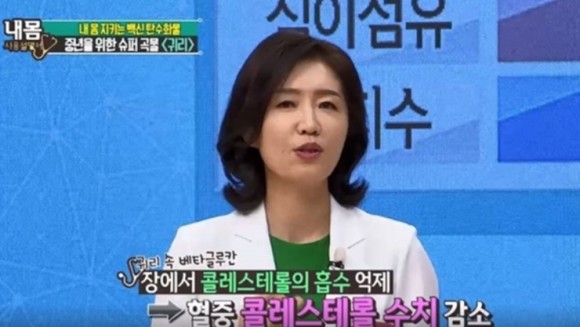 오트밀 가루 먹는법 오트밀 효능 부작용 7