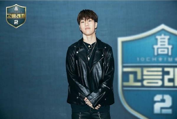 고등래퍼 윤병호 마약