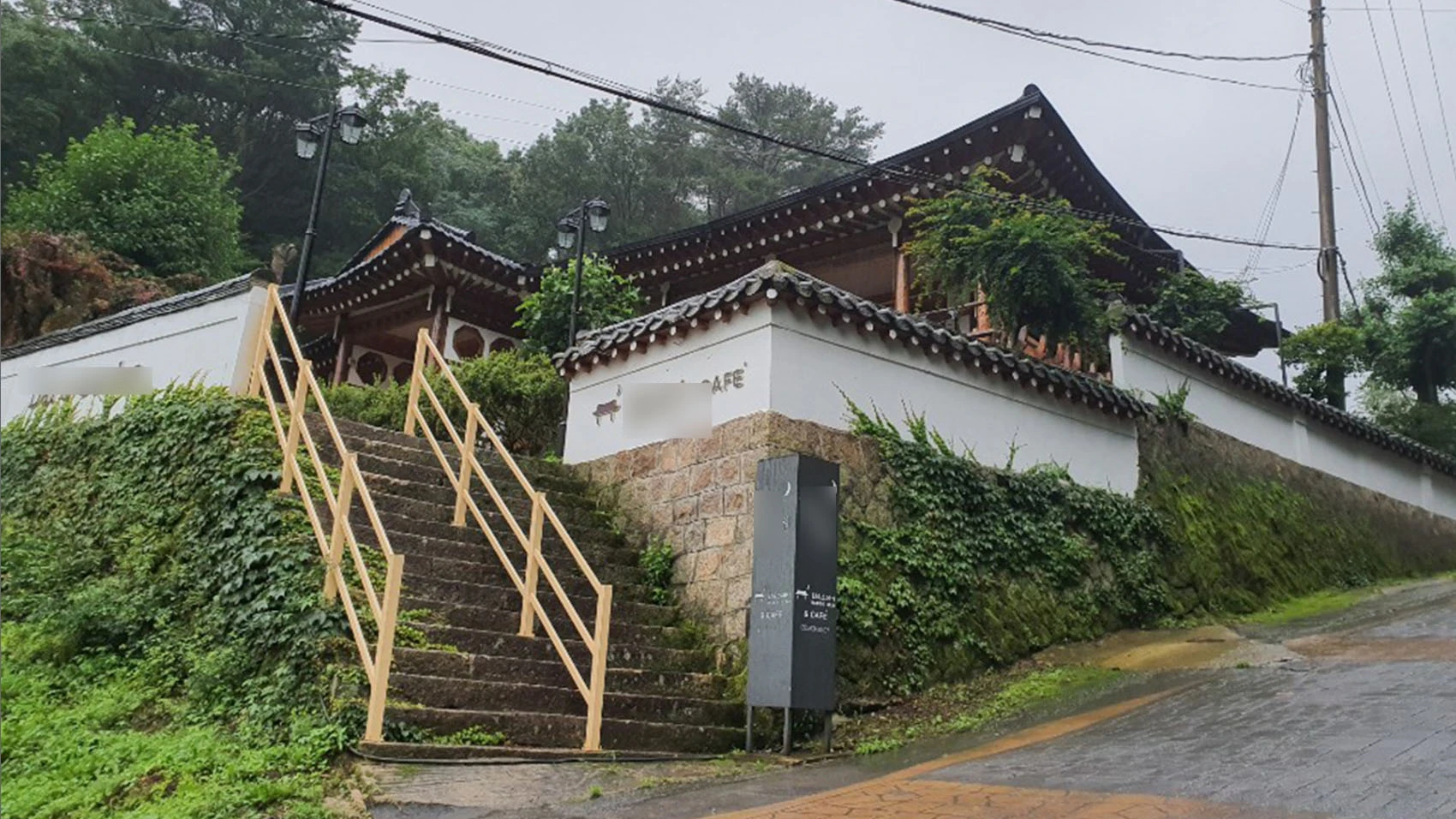 한옥 펜션