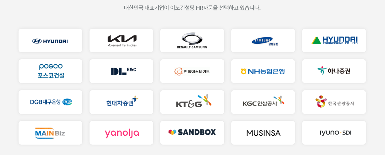 원팀피플 이미지