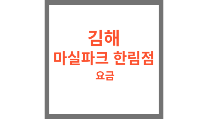 한림스크린골프 이미지