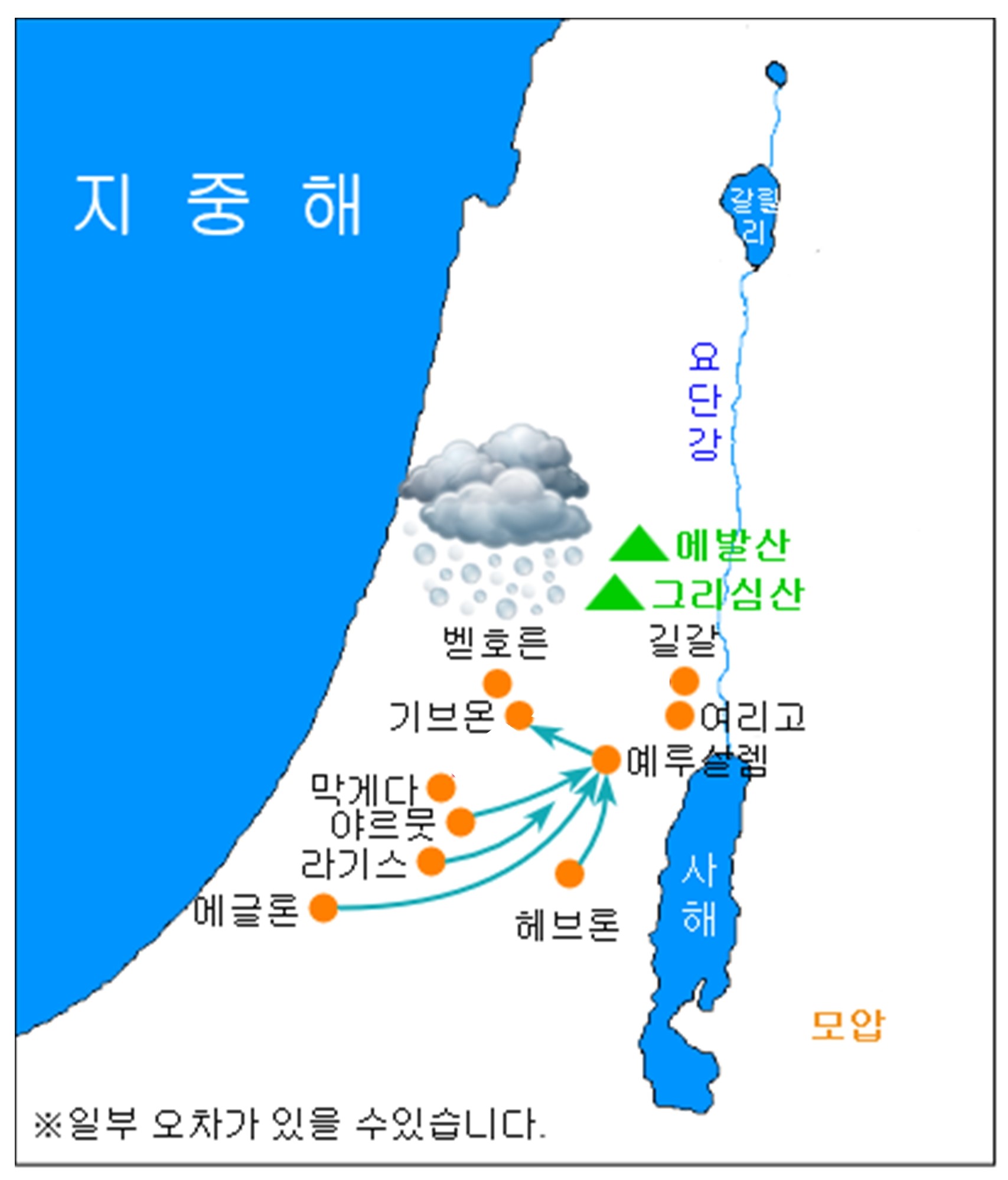 유다 지파
