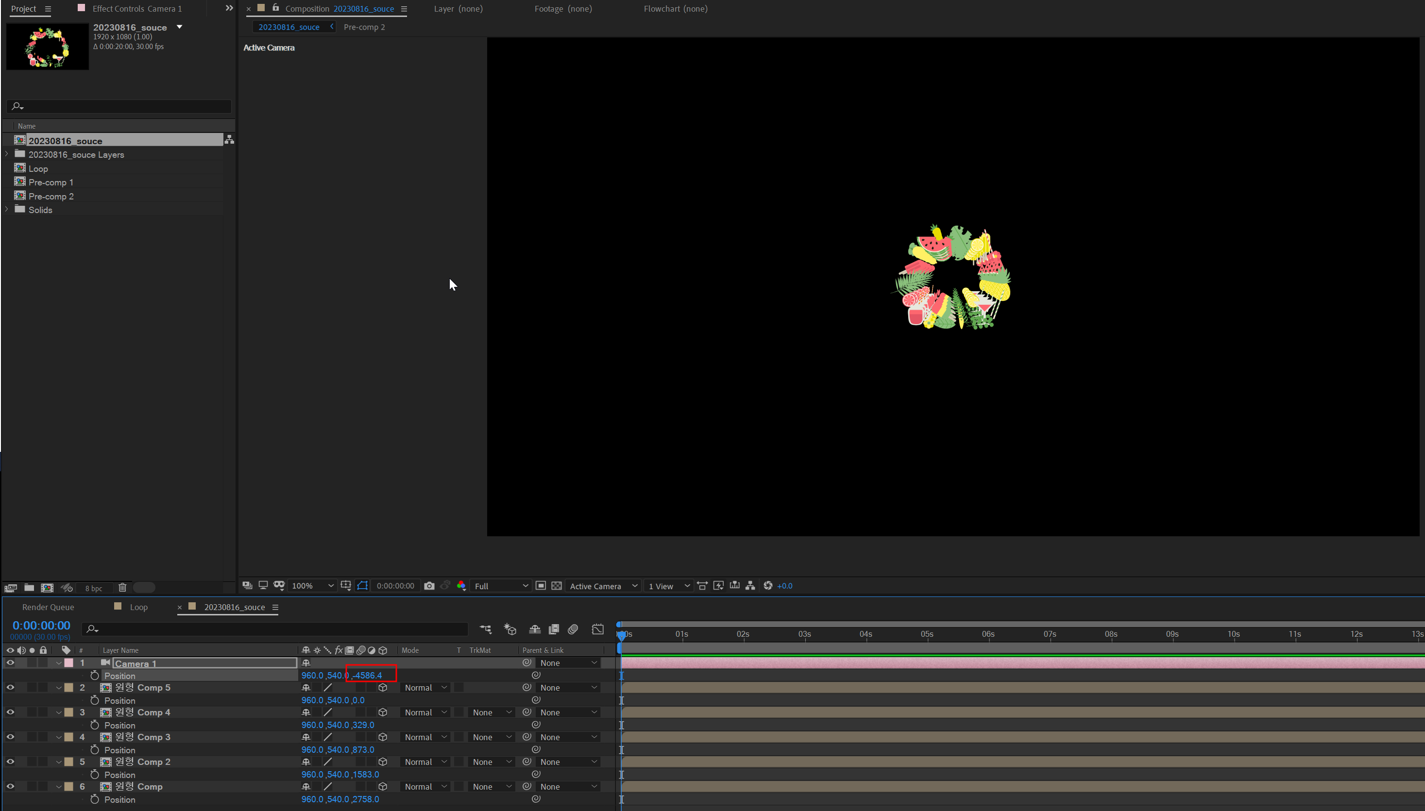 애프터이펙트 영상 반복 루프(Loop)시키는 방법