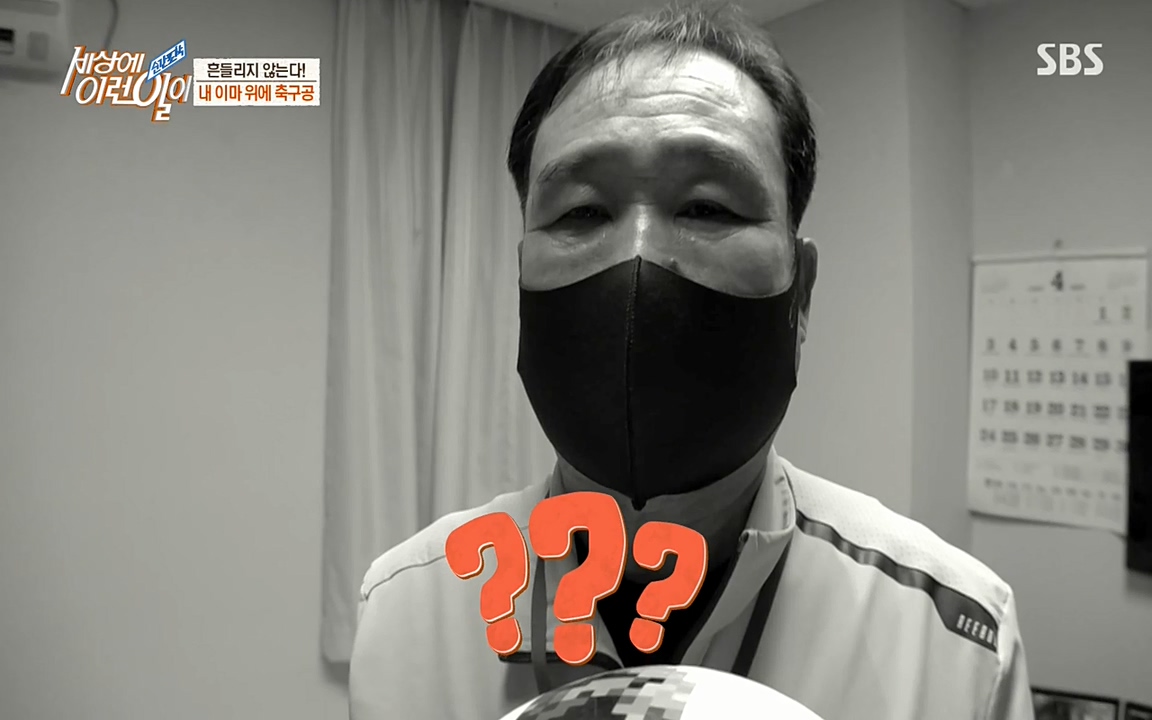 순간포착 세상에 이런일이.E1178.220504p-NEXT.mp4_20220504_180452.350.jpg