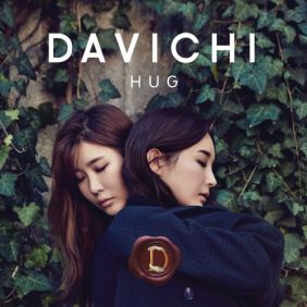  다비치 두 여자의 방 듣기/가사/앨범/유튜브/뮤비/반복재생/작곡작사