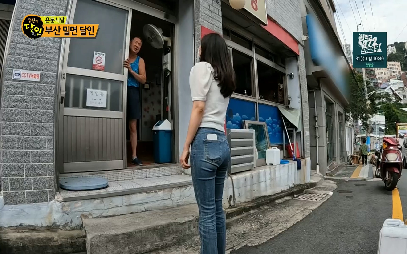 생활의 달인.E858.220829p.H264-F1RST.mp4_20220830_205302.619.jpg