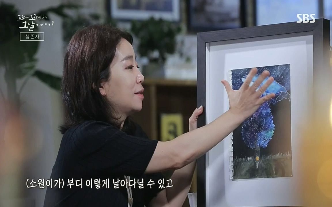 꼬리에 꼬리를 무는 그날 이야기.E39.220805p-NICE.mp4_20220806_190433.960.jpg