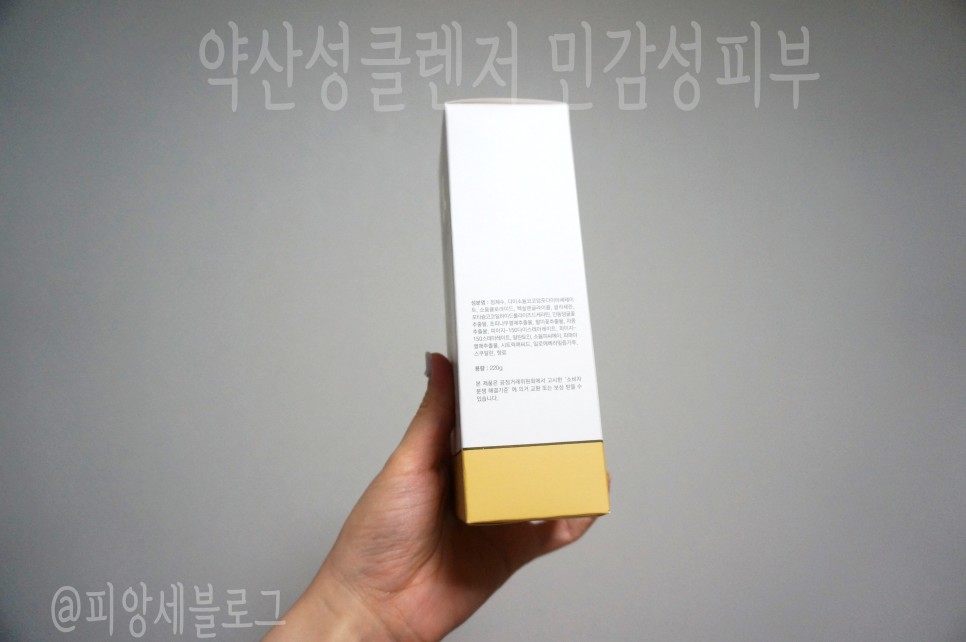 세모 약산성클렌징 몰에서 구입하자! 1