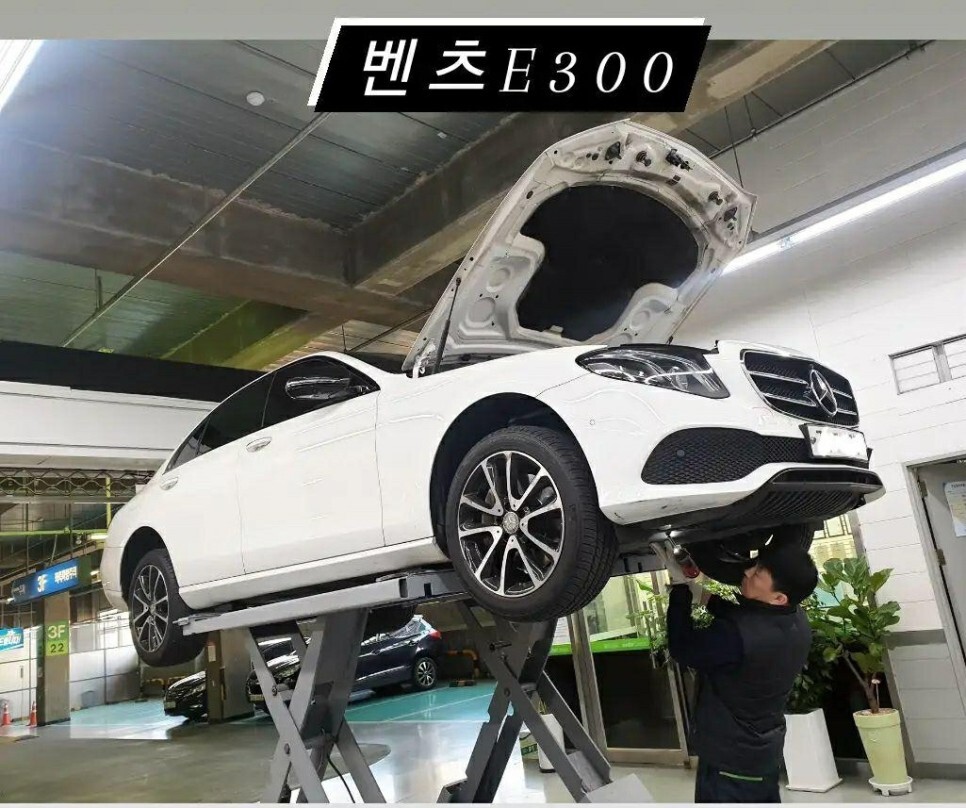 유성자동차정비 이미지